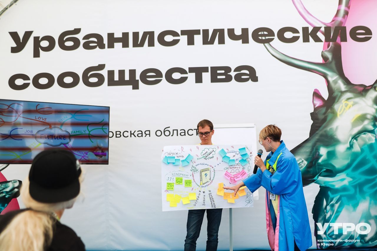 Утро2022.jpg