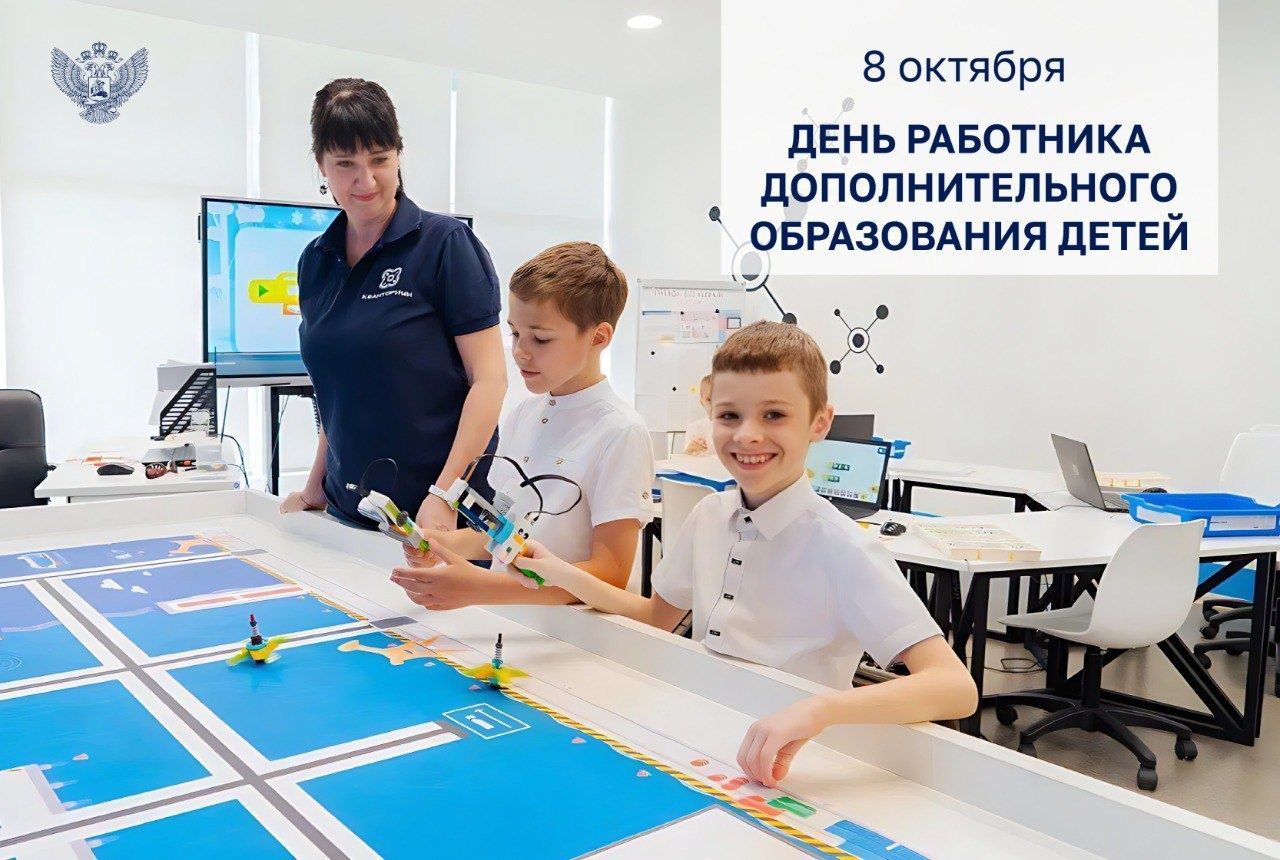 минпрос.jpg