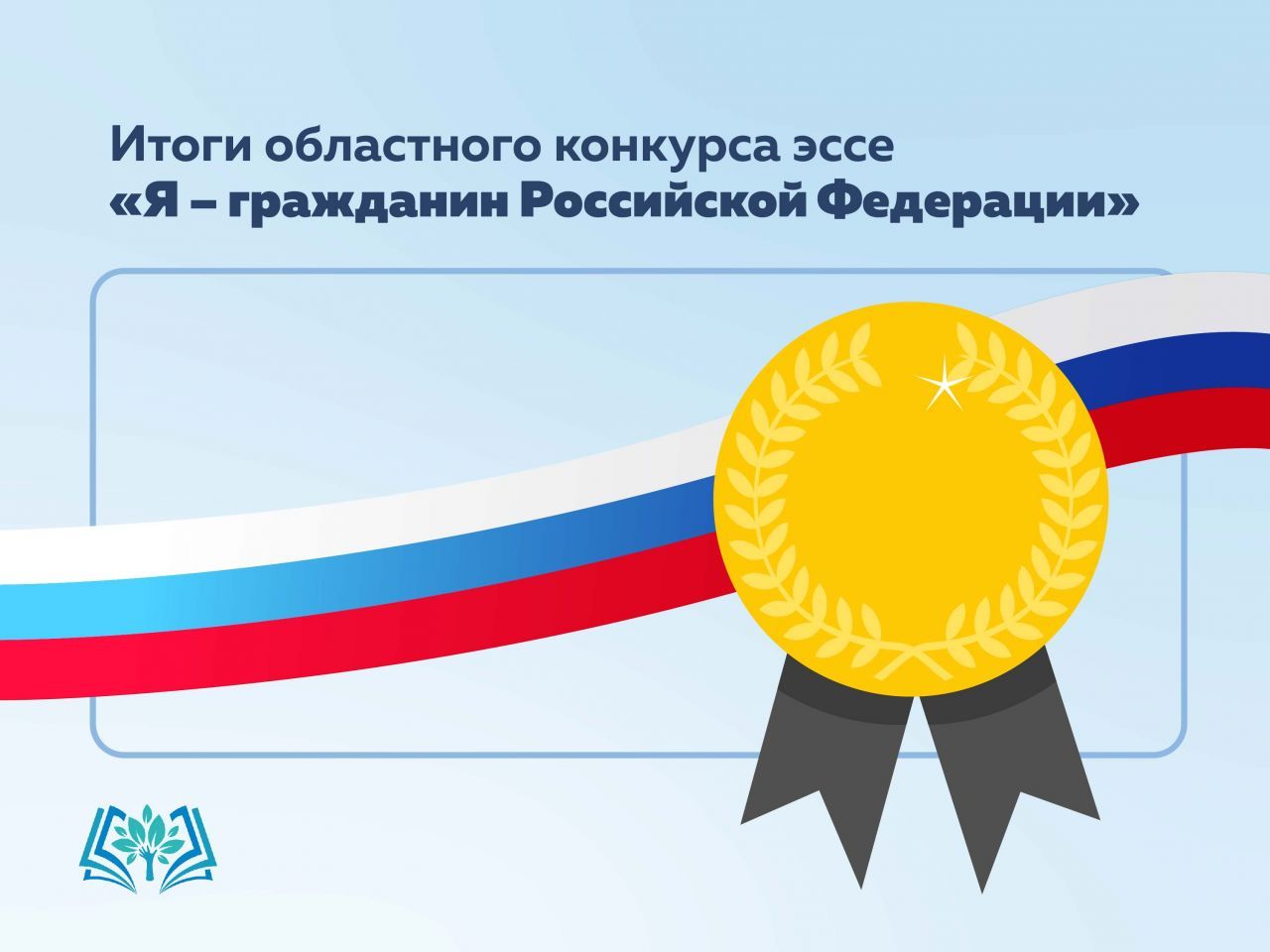 гражданин.jpg
