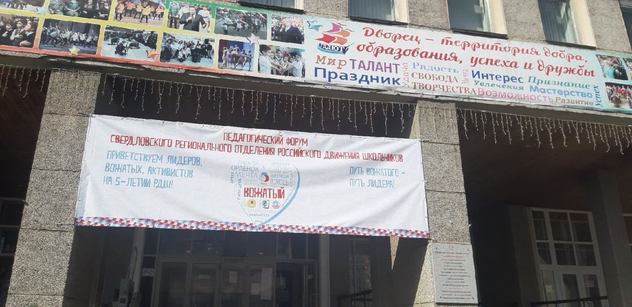 рдш главная.jpg