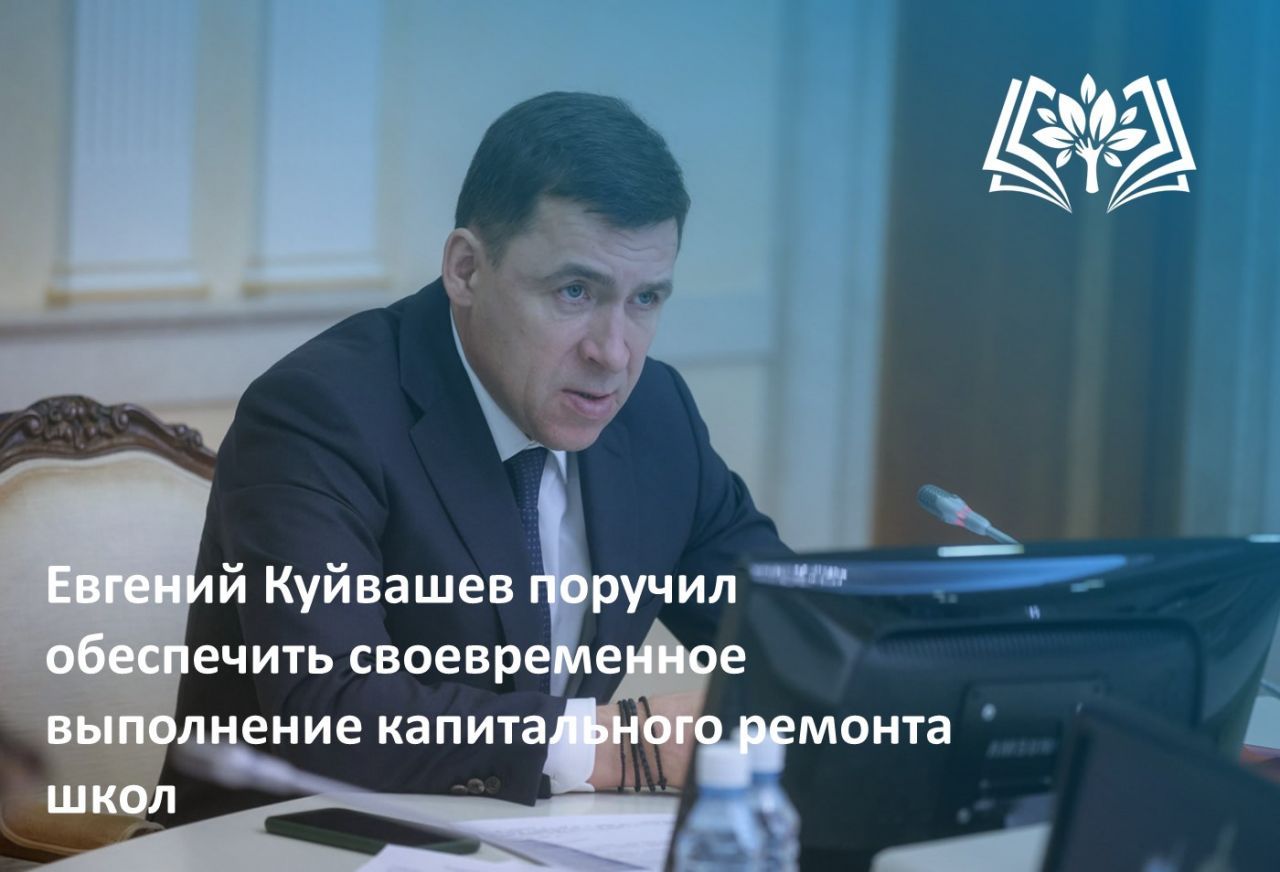 ЕК.jpg