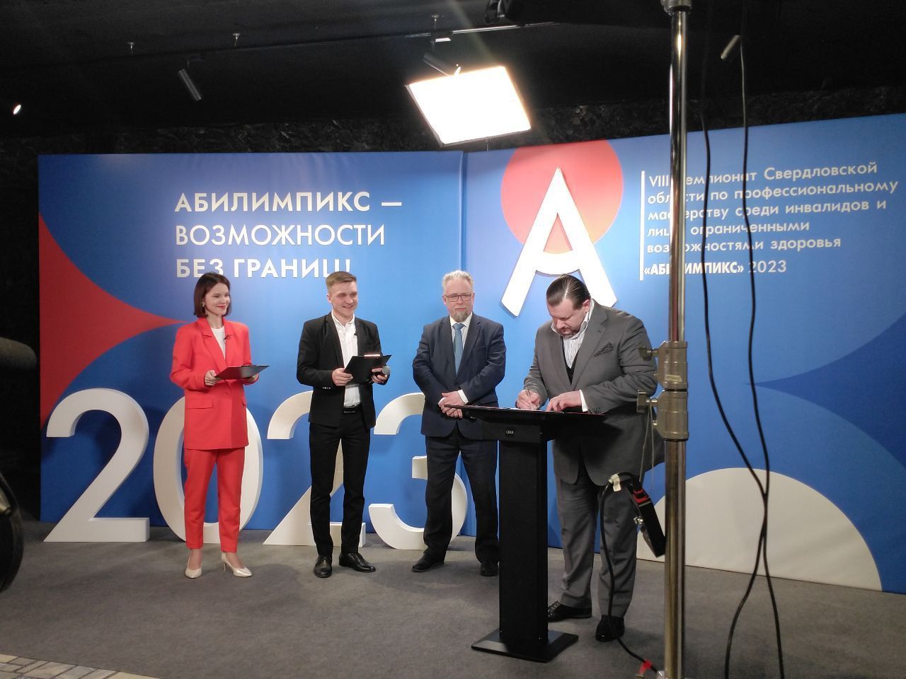 абил1.jpg