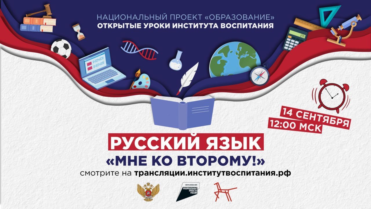 минпрос.jpg
