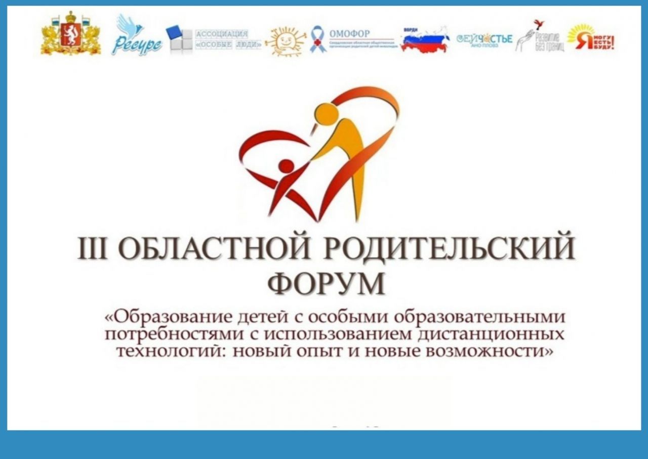 форууум.jpg