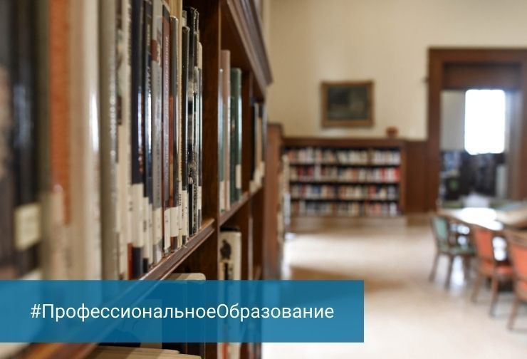 колледжи 10.jpg