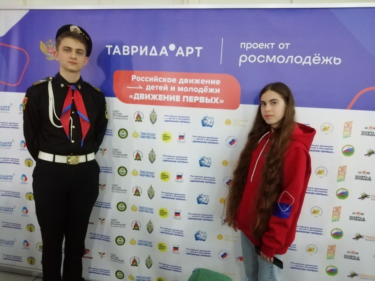 photo_5438488461976912914 Таврида.jpg