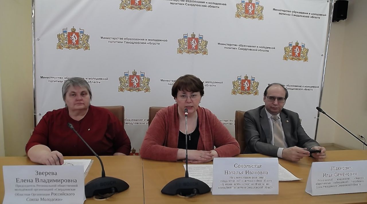 новости_наблюдатели.jpg