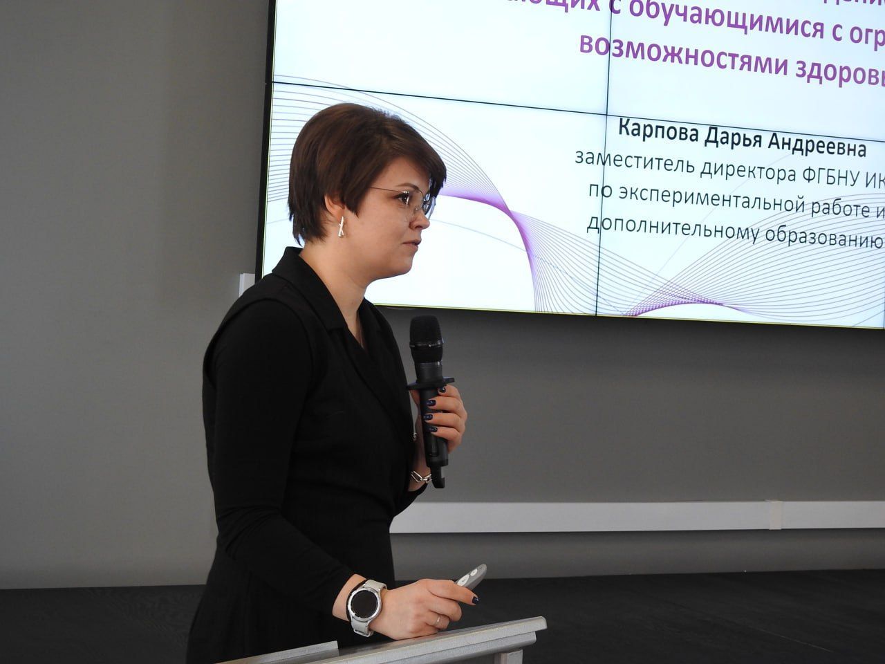 ИКП1.jpg