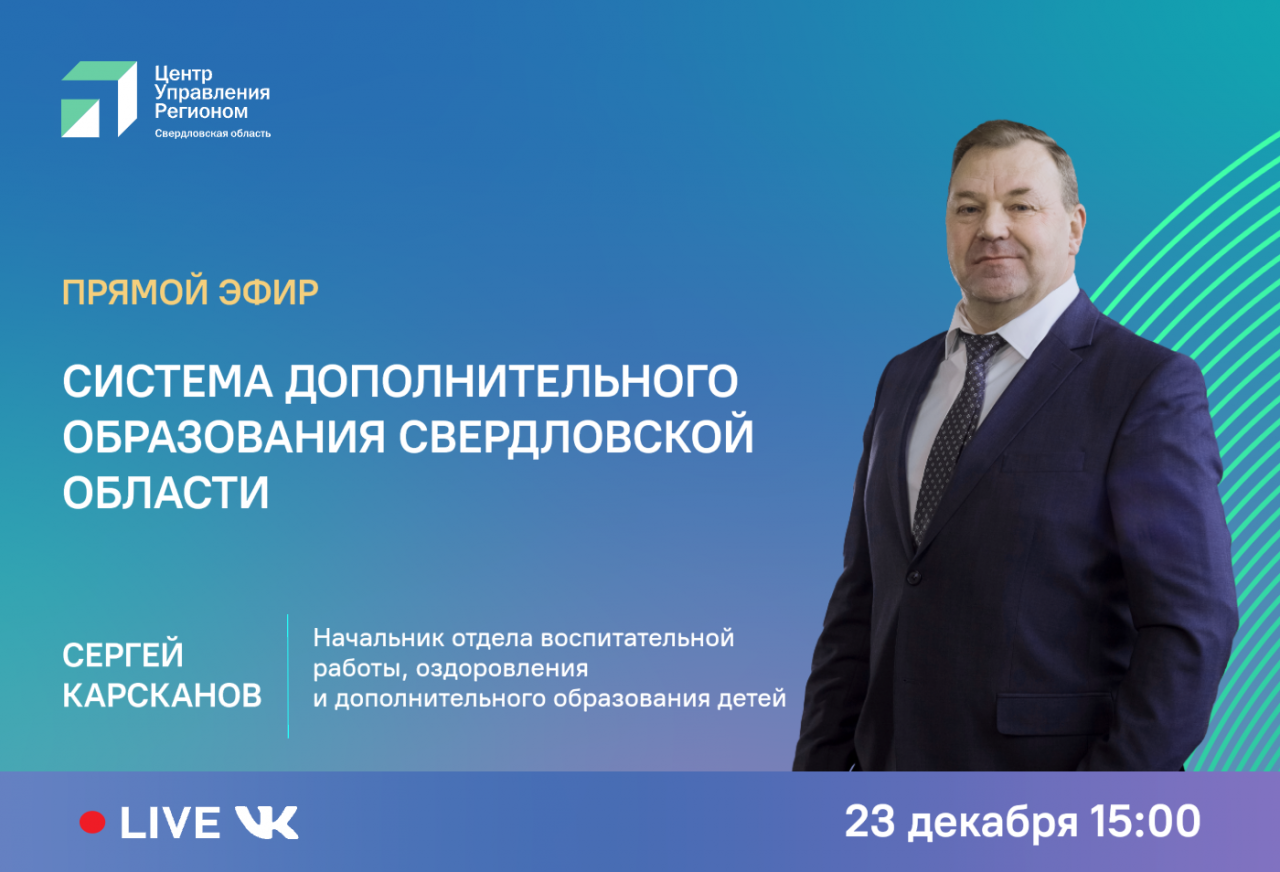 Анонс Карсканов (1).png