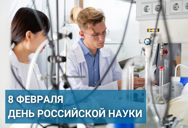 Главная новость.png