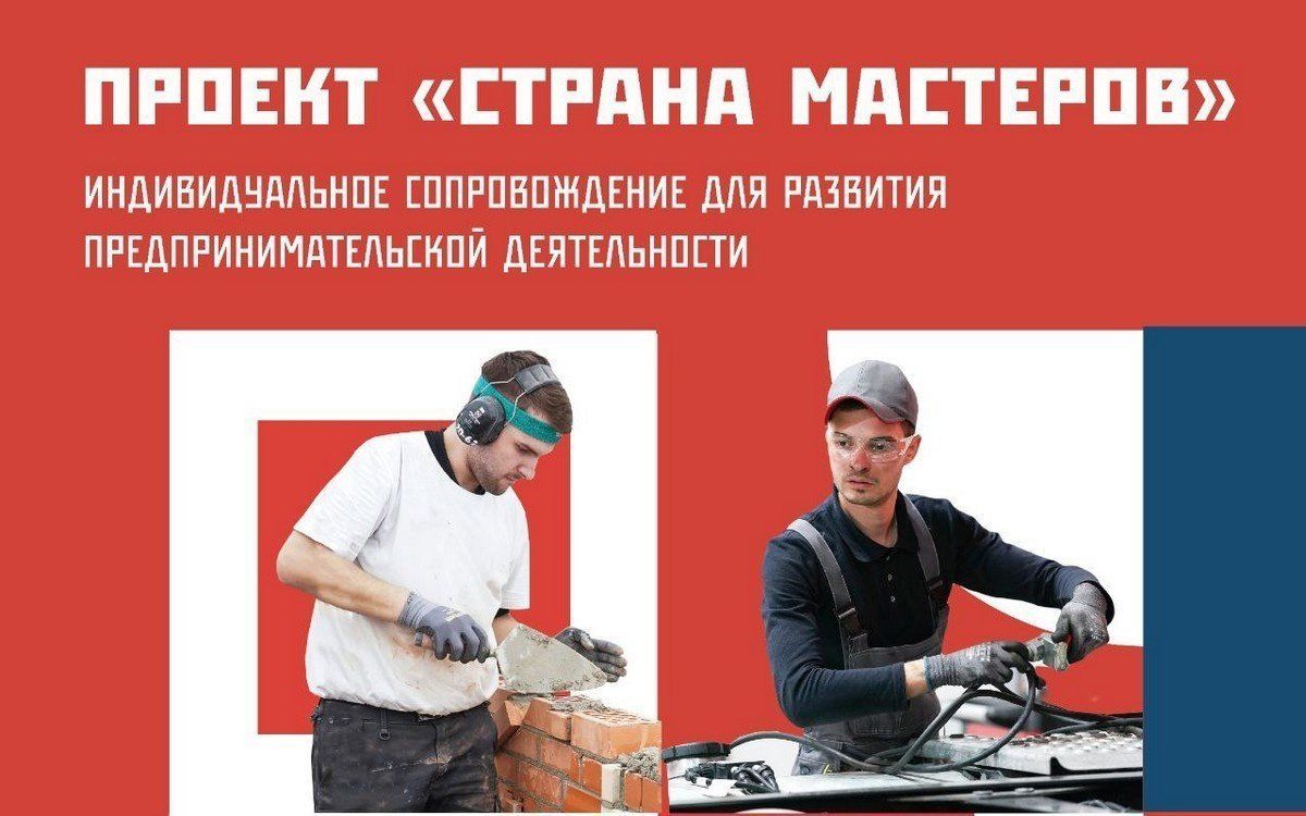 startoval-proekt-strana-masterov-k7bnaqmqhj4.jpg