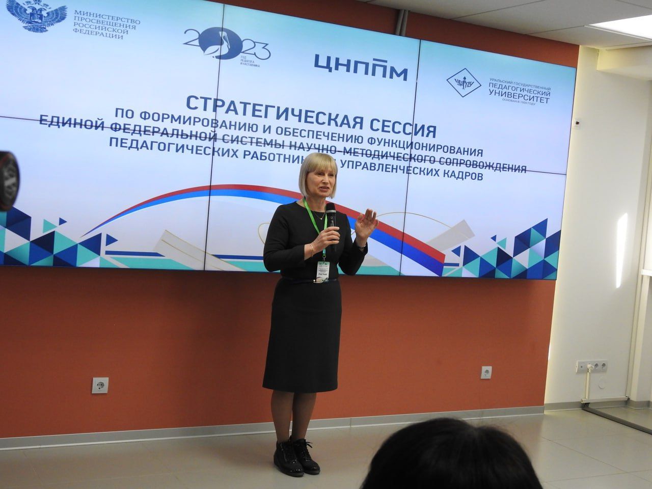 ЦНППМ.jpg