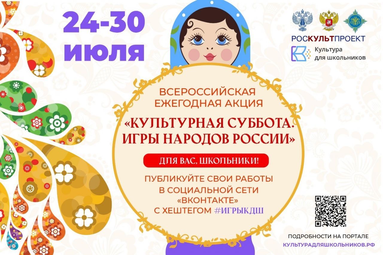 Акция.jpg