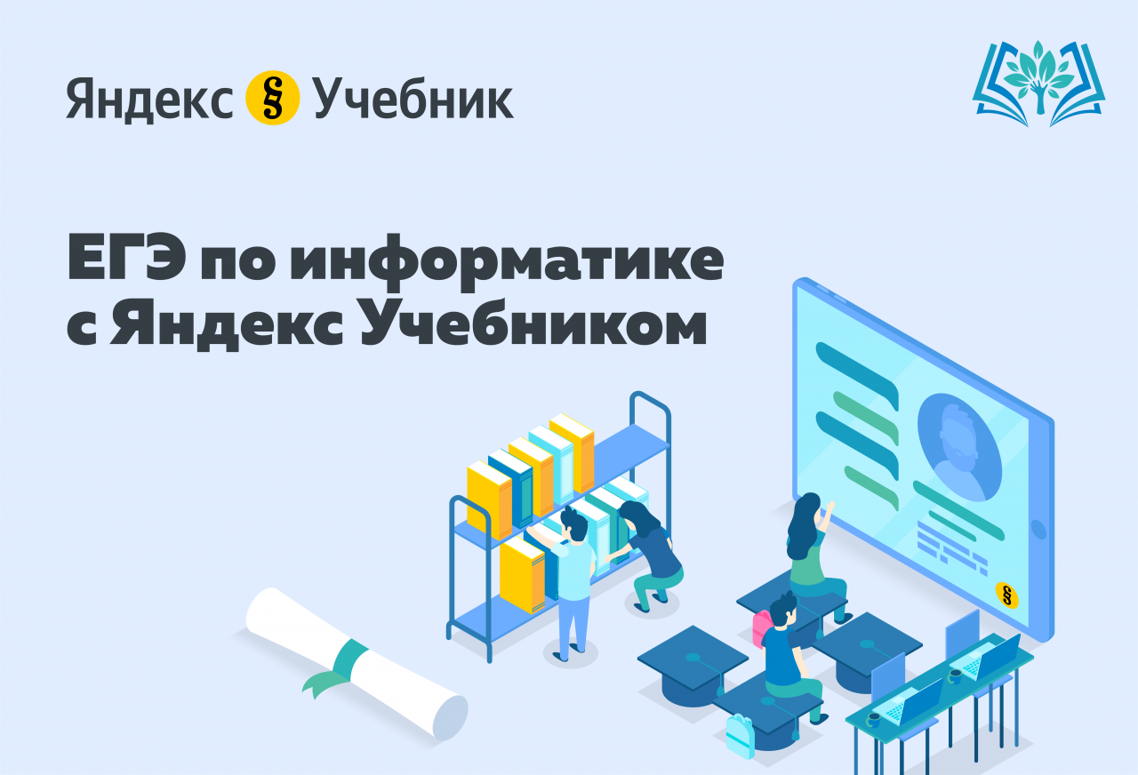 егэ-02.png