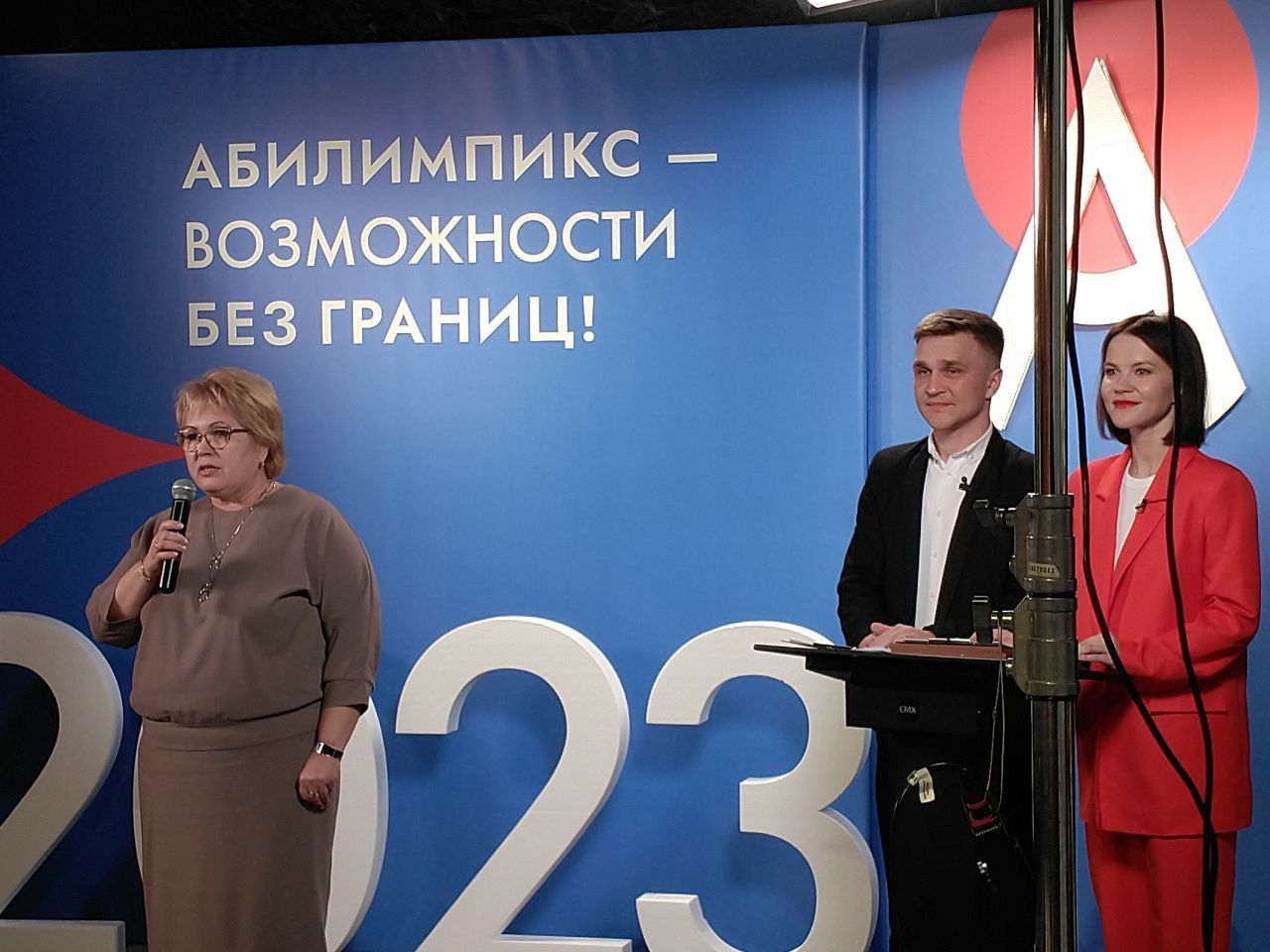абил5.jpg