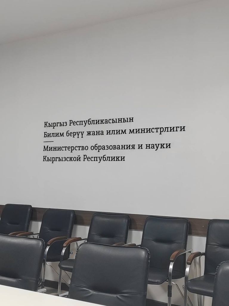 киргиз2.jpg
