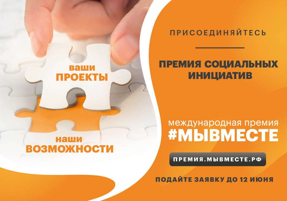 банеры_соцсеть_ВК_ТГ_1000Х700.png