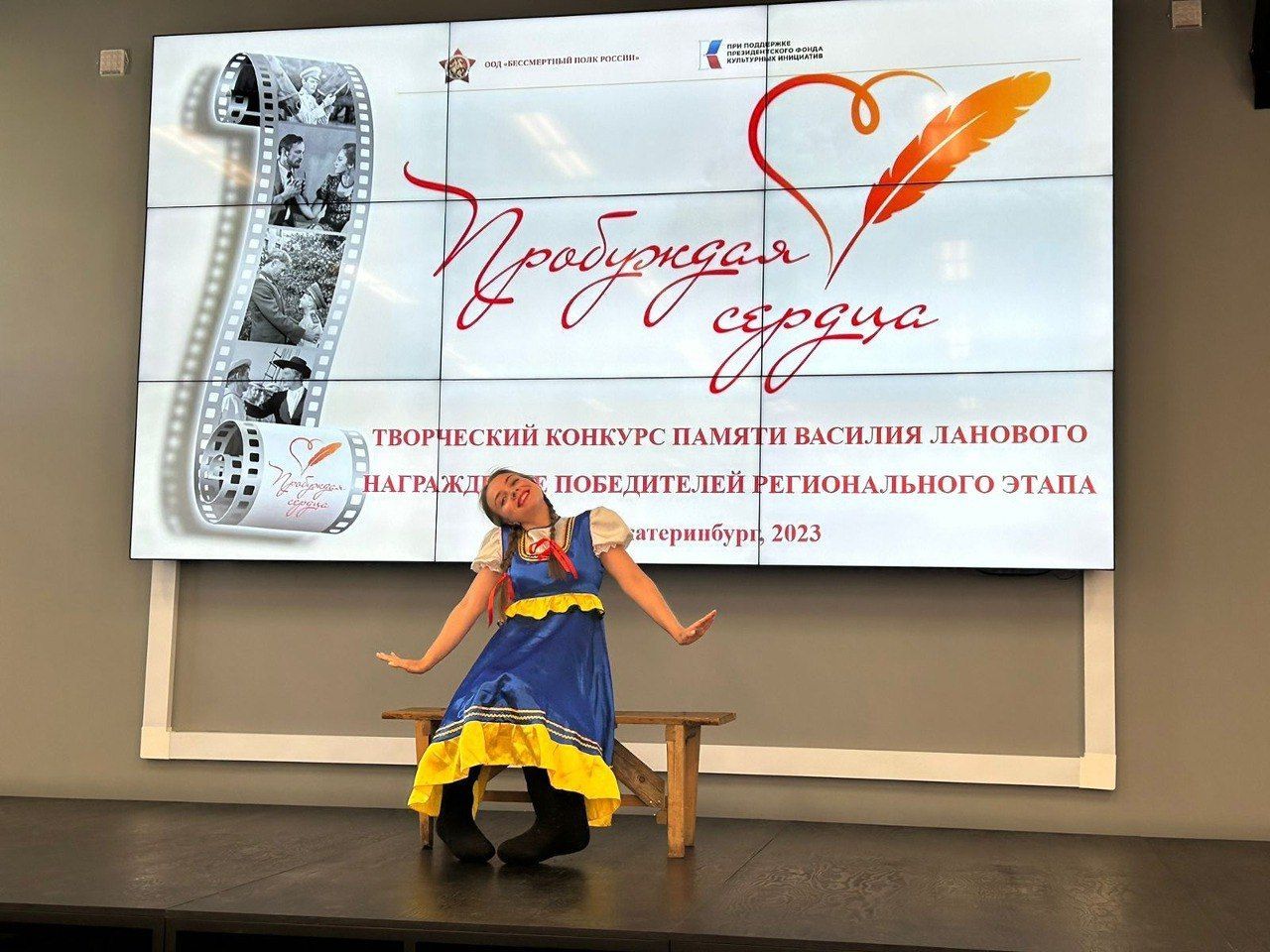 проб.сердца7.jpg