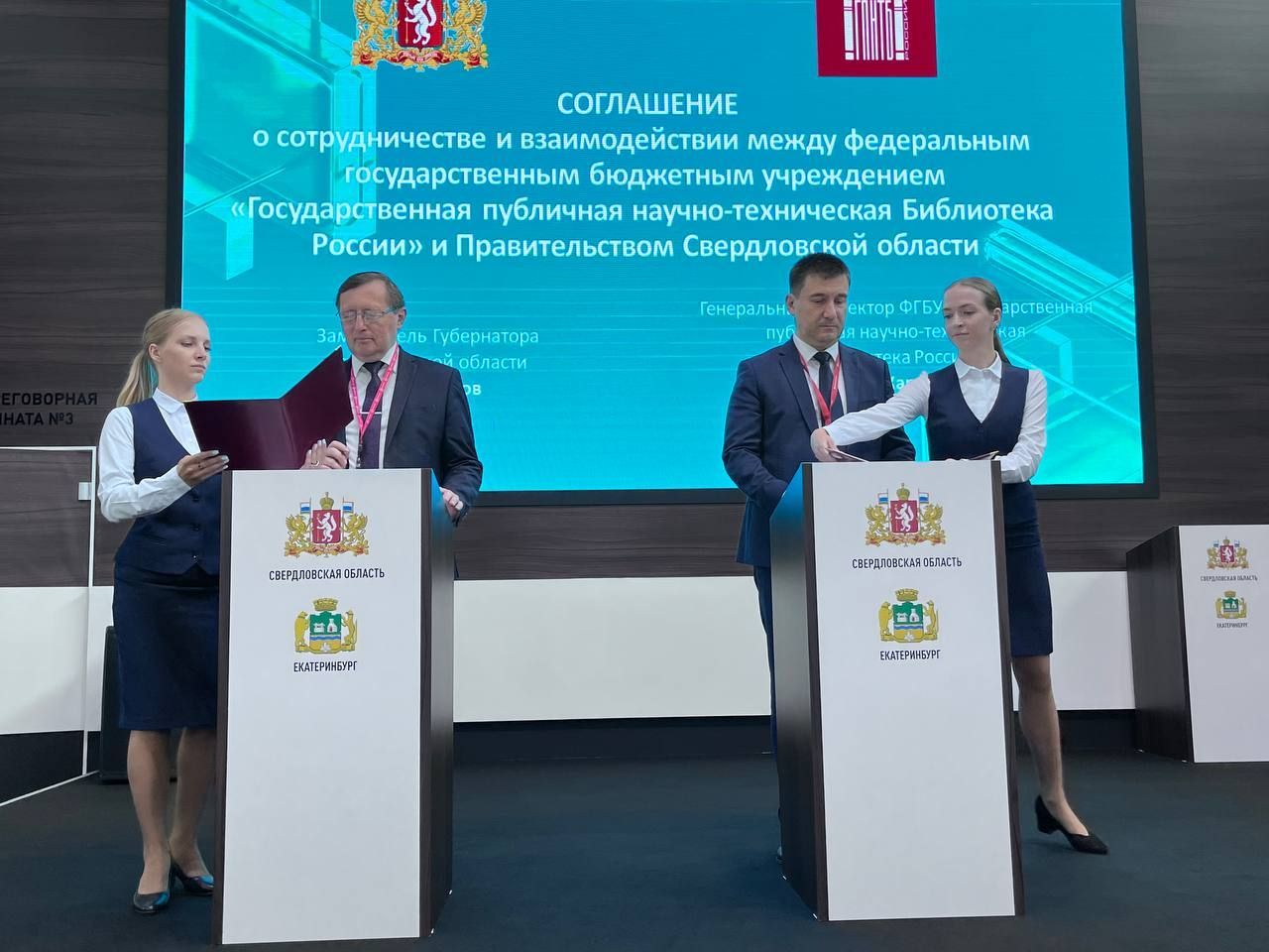 библ1.jpg
