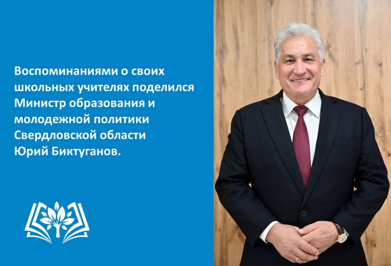 ЮИ 3 главн.jpg