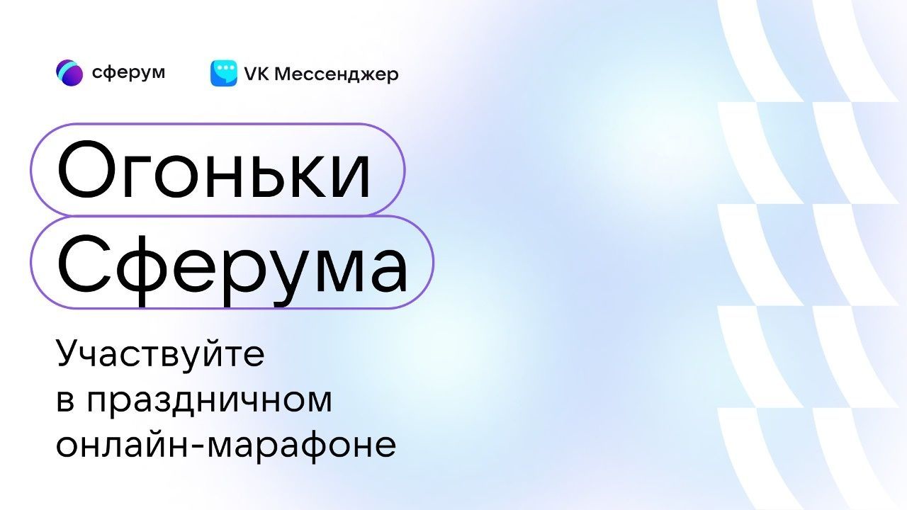 минпрос.jpg