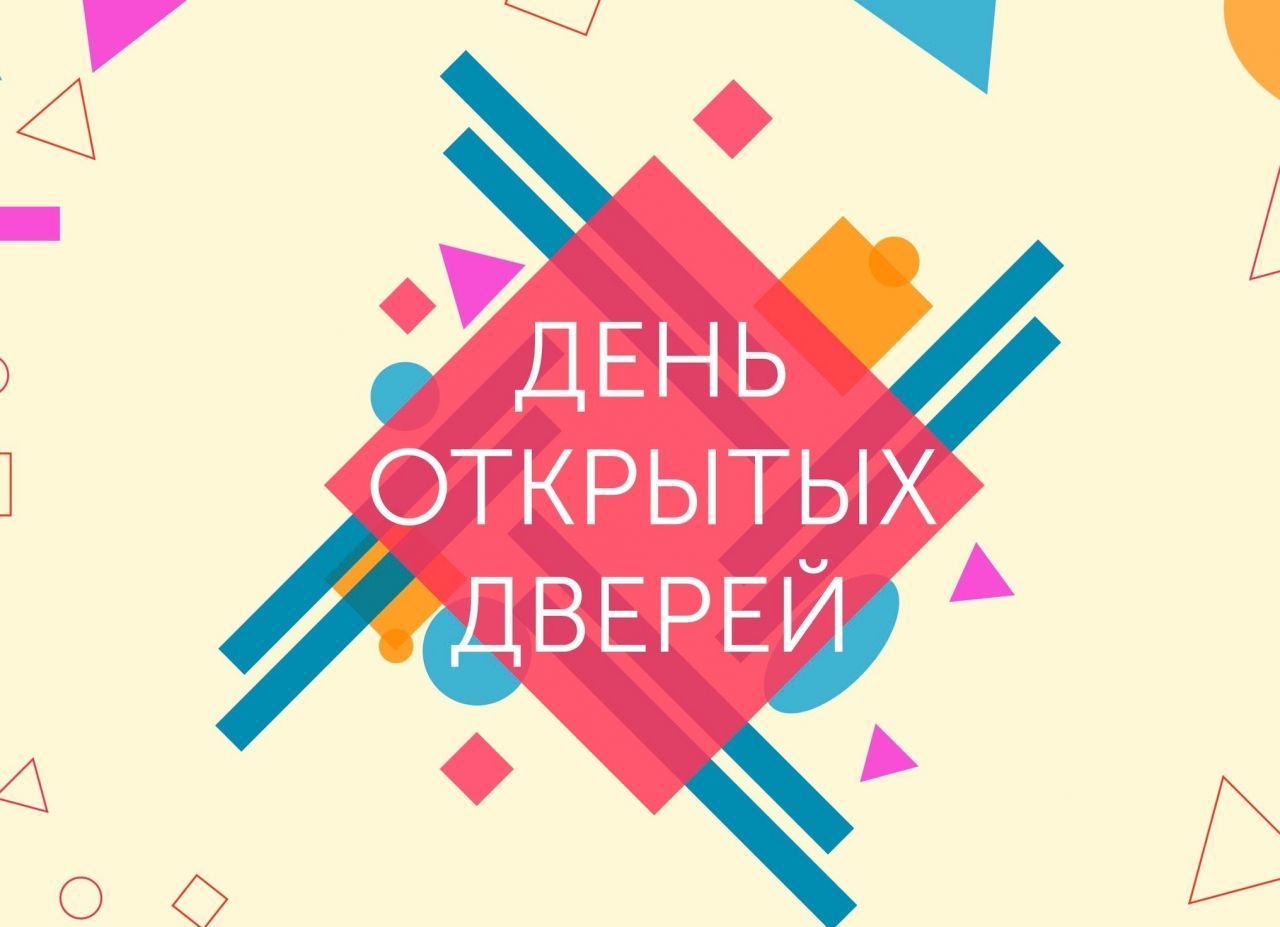 ДОД1.jpg
