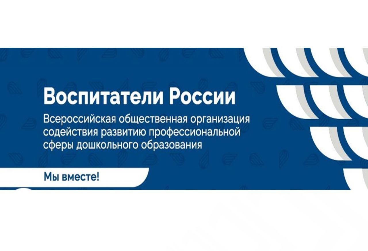 воспит гл.jpg