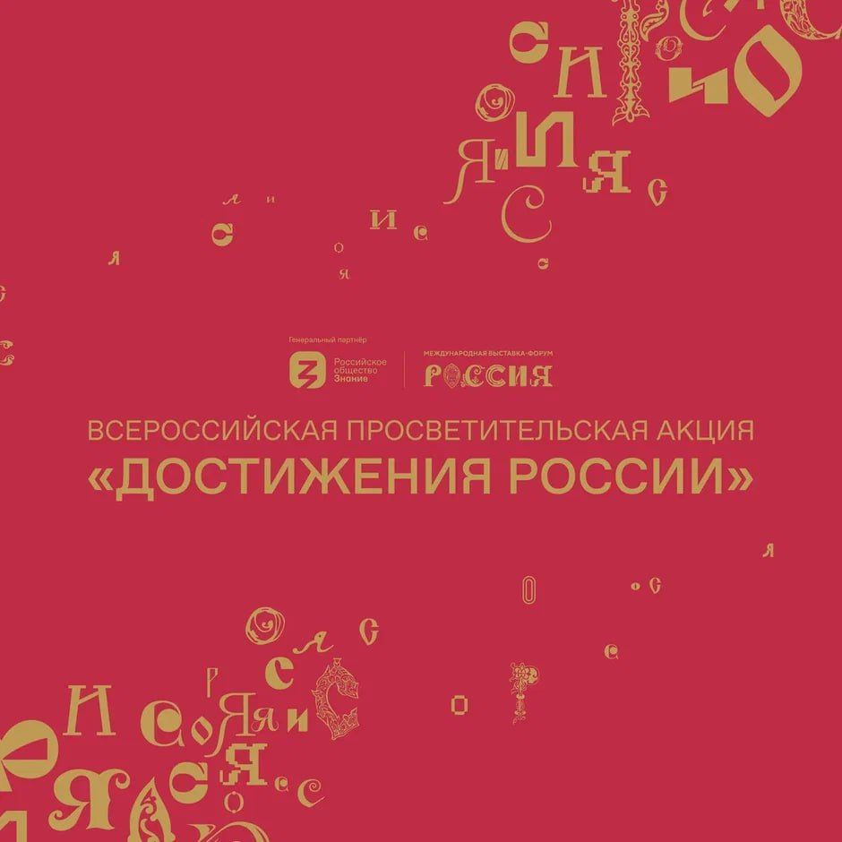 знание.jpg