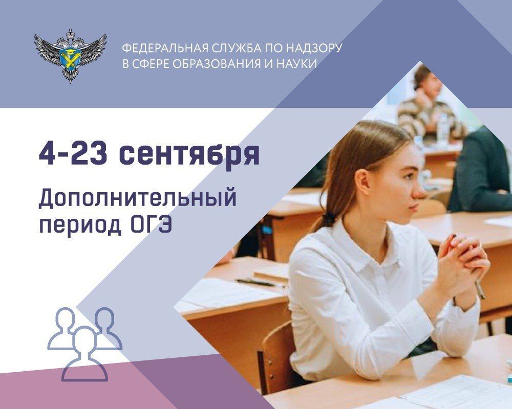 рособр.jpg