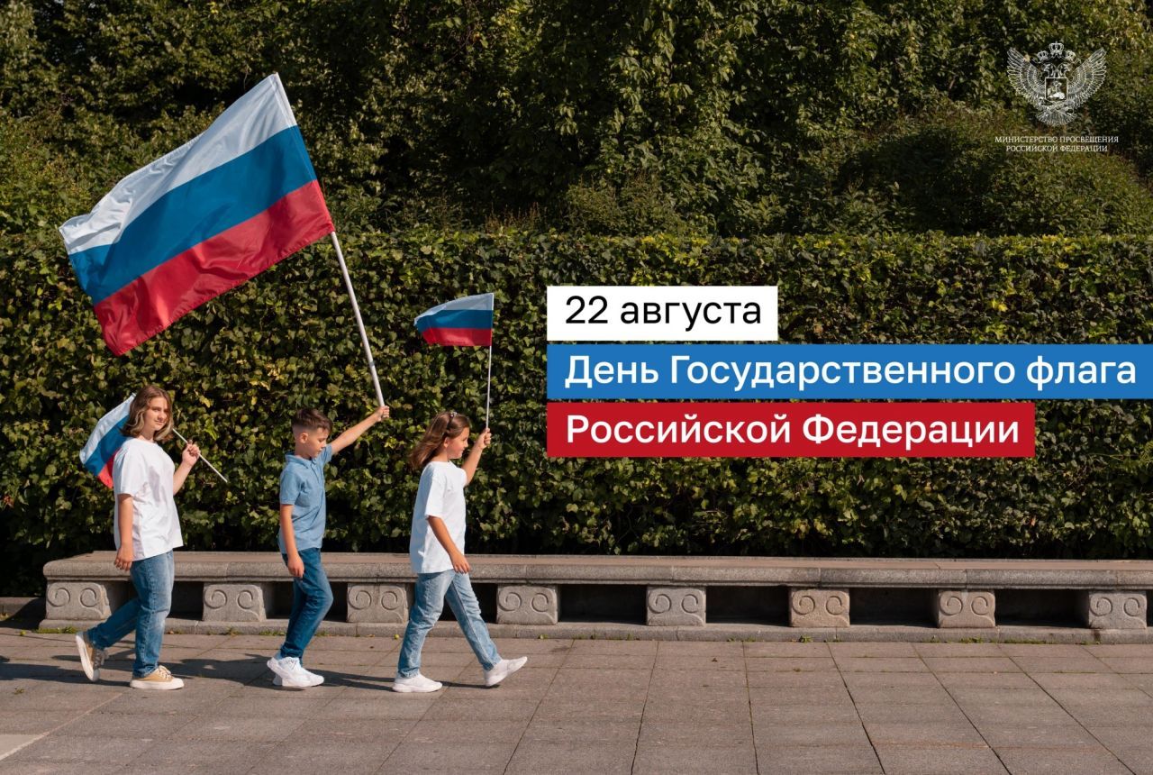 минпрос2.jpg