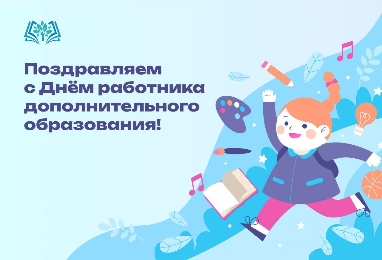 д-доп-обр-2.jpg