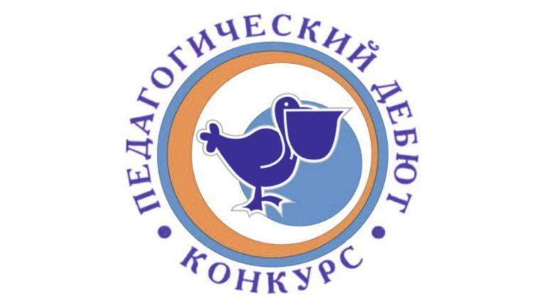 педдеб.jpg