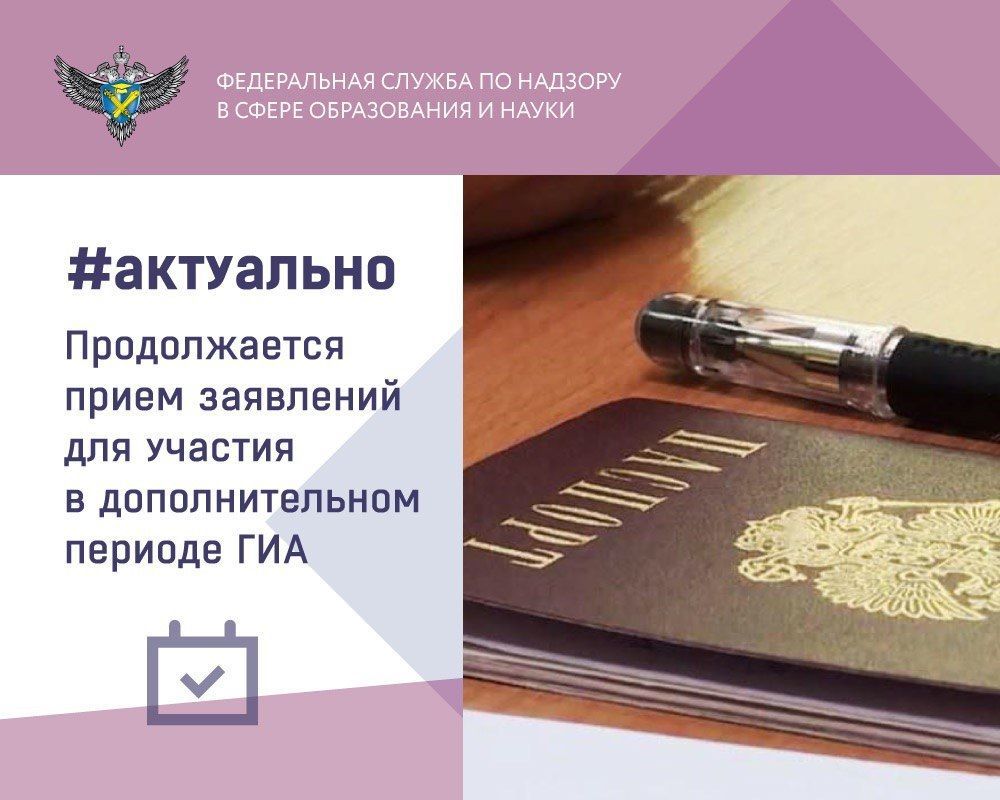 обнадзор.jpg