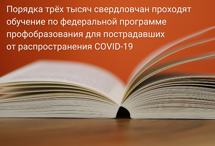 Подписан указ Губернатора о дистанционном обучении школьников и продлении режима самоизоляции для групп риска в связи с COVID-19, копия.png