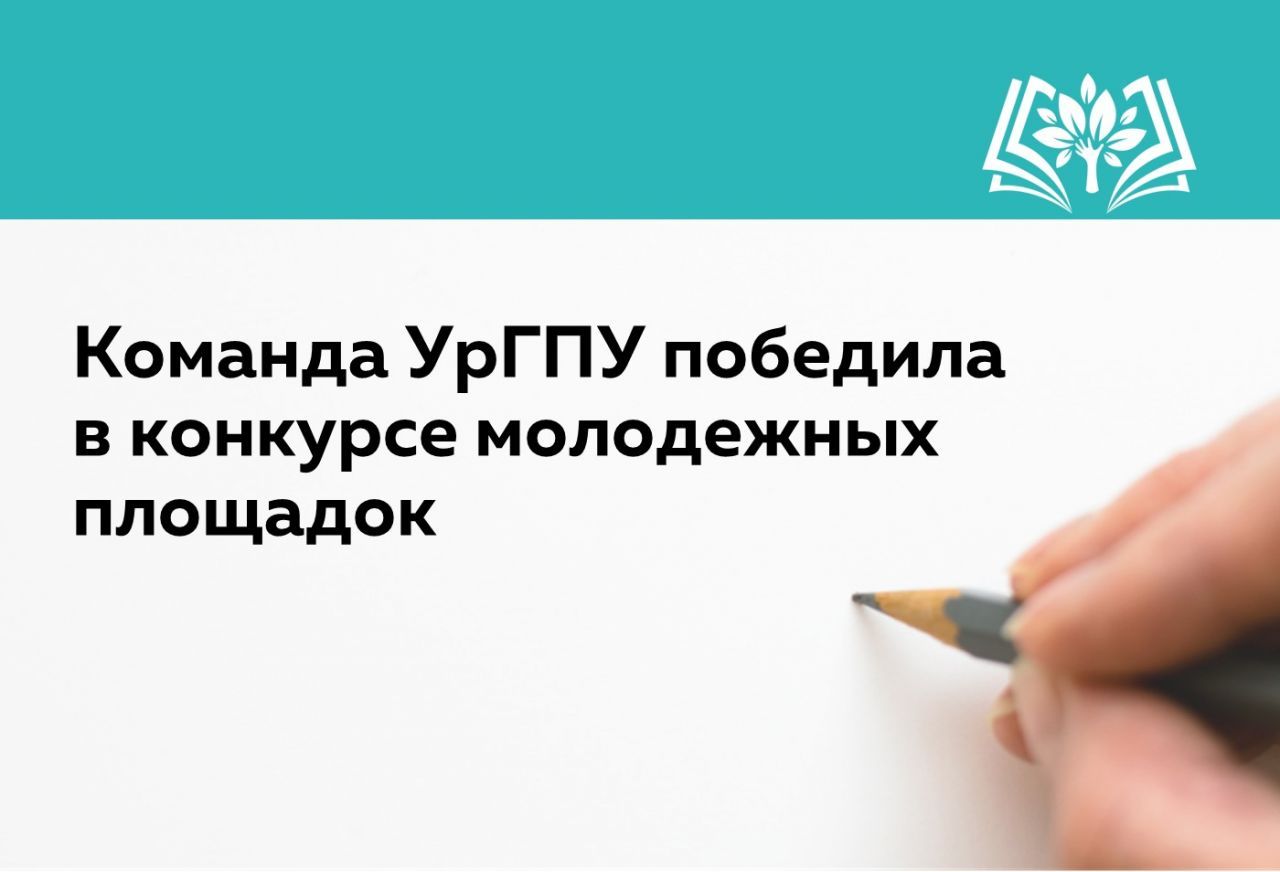молодежь.jpg