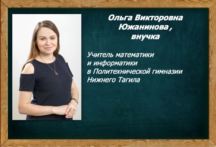 Слайд4.jpeg