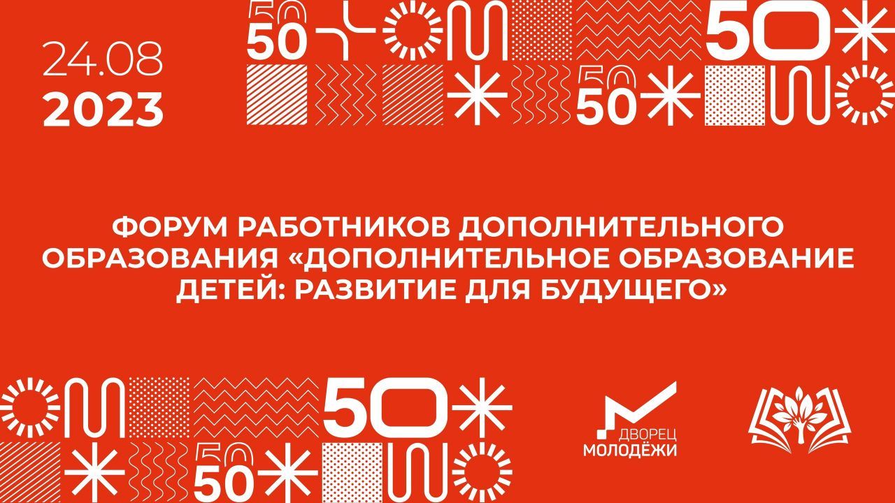 дворец молодежи.jpg