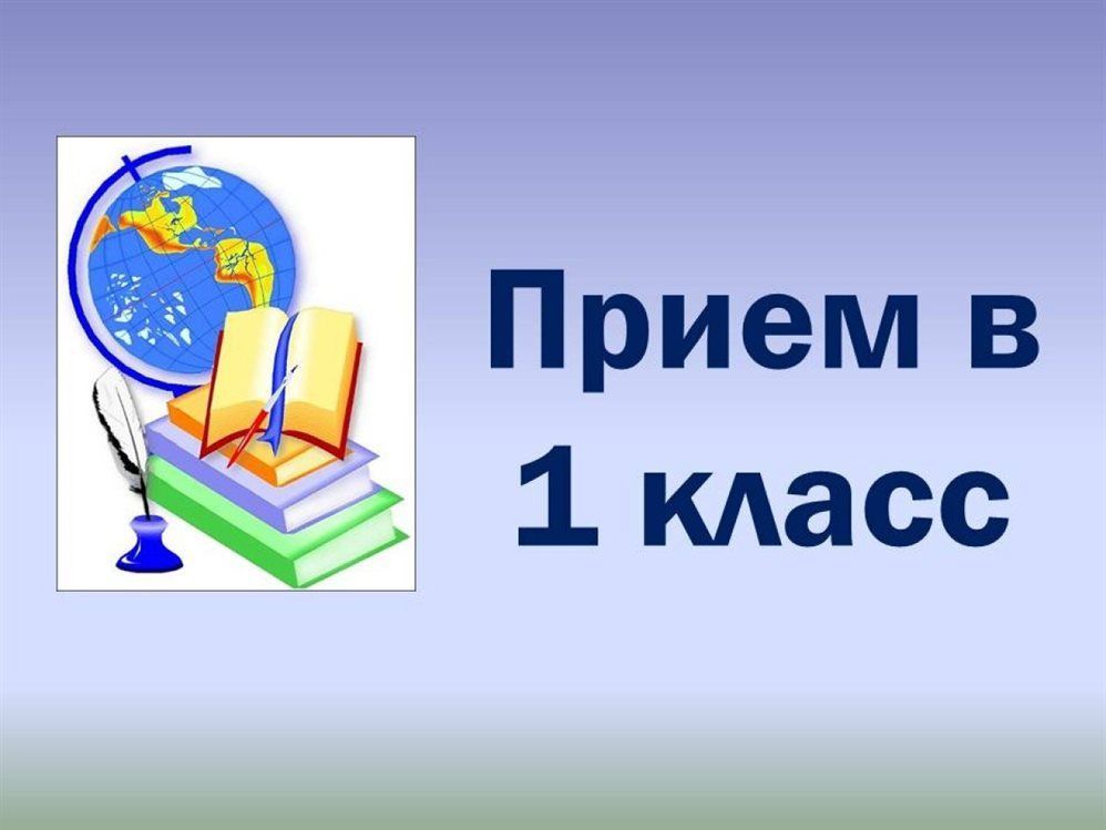 1 кл 2.jpg