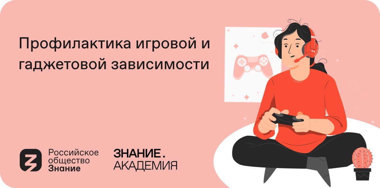знание.jpg