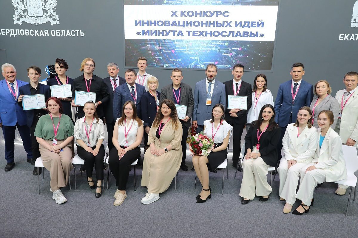 Минута технославы2.jpg