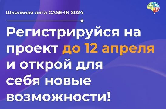 чемпион.jpg