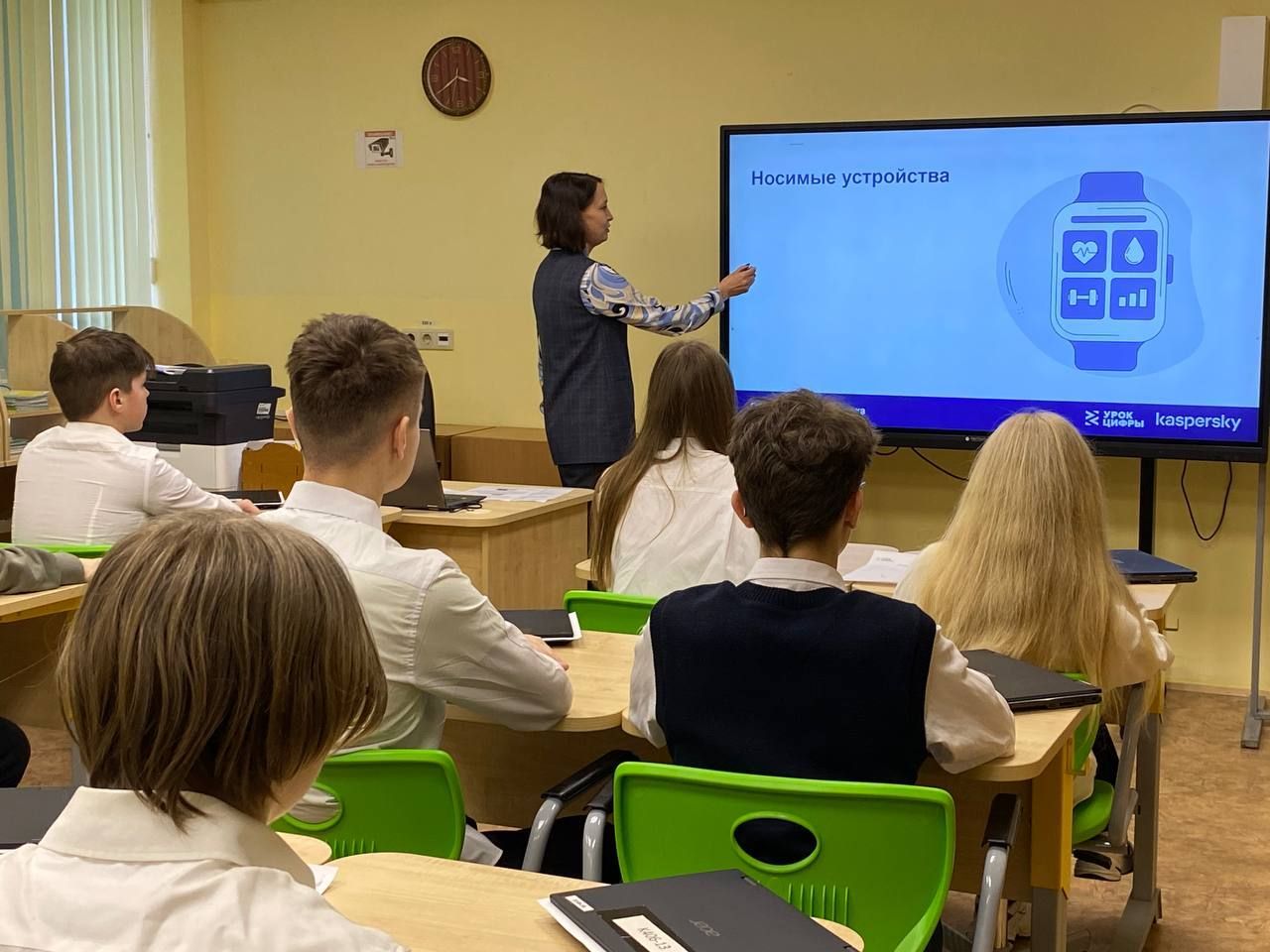 урок5.jpg