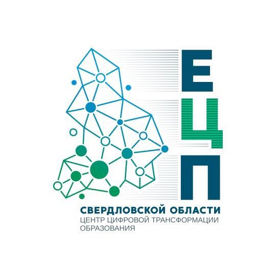 центр цифров трансформации.jpg