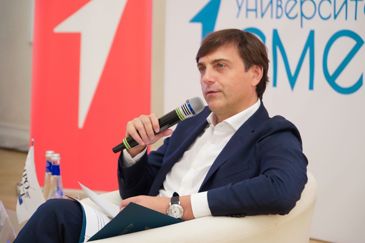 минпрос 21.jpg