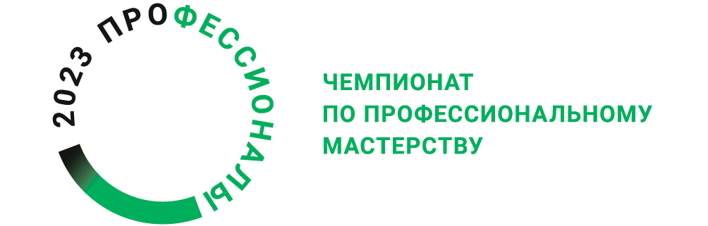 проф4.png