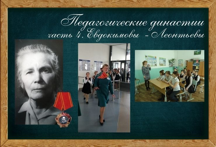 династии 4-2.jpg