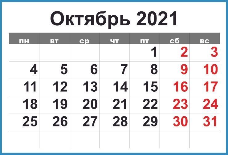 24 сентября 14.00 (мск), копия, копия.jpg