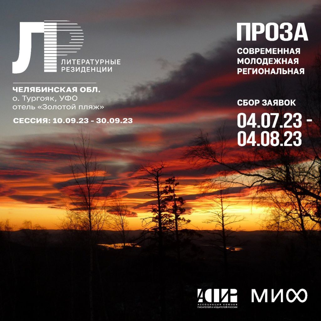 Лит.рез.jpg