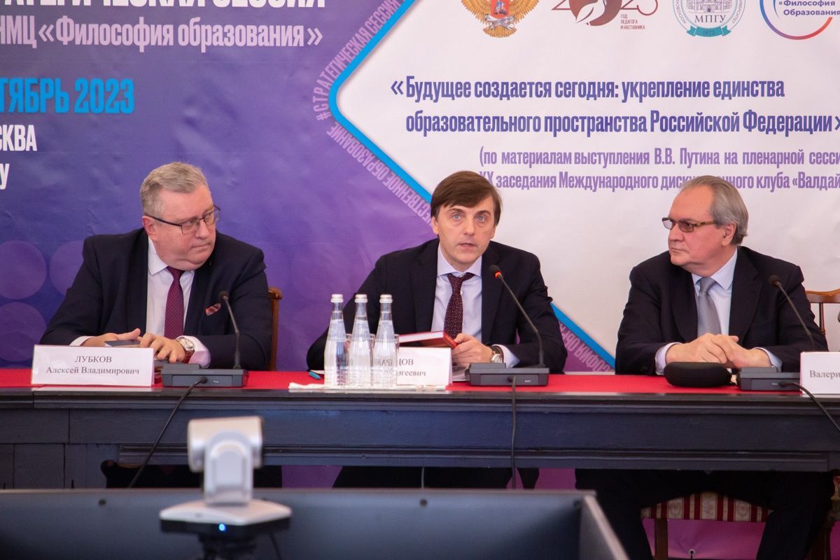минпрос.jpg