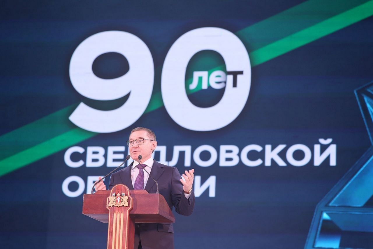 90 лет2.jpg